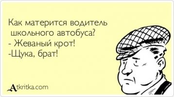 Иван Ургант придумал, как заменить мат в соцсетях