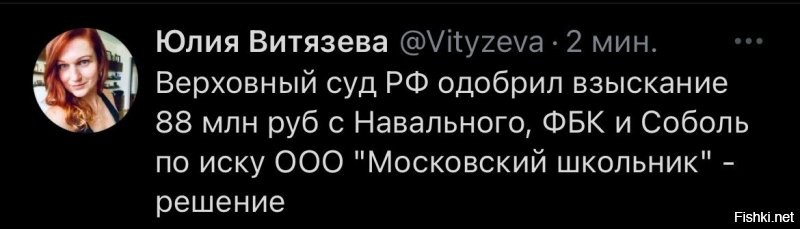 Политические комментарии и другой разный юмор с сарказмом и без = 2