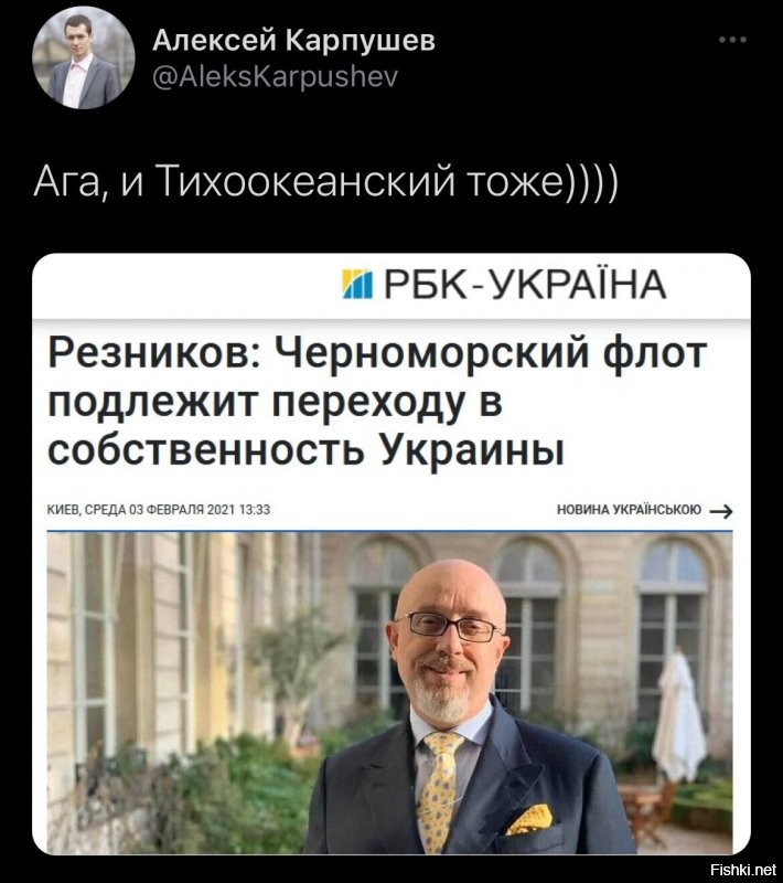 Политические комментарии и другой разный юмор с сарказмом и без = 2