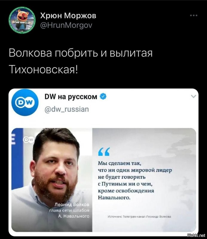 Политические комментарии и другой разный юмор с сарказмом и без = 2