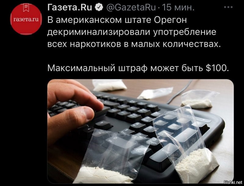 Политические комментарии и другой разный юмор с сарказмом и без = 2