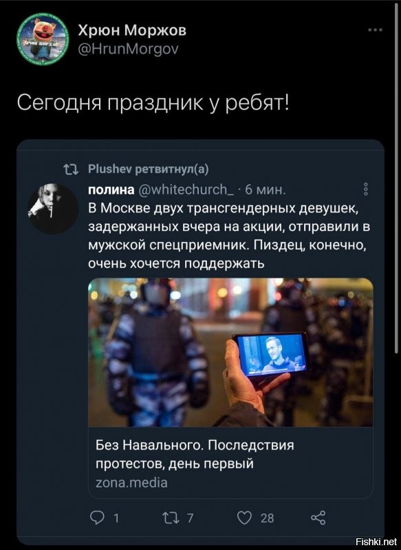 Политические комментарии и другой разный юмор с сарказмом и без = 2