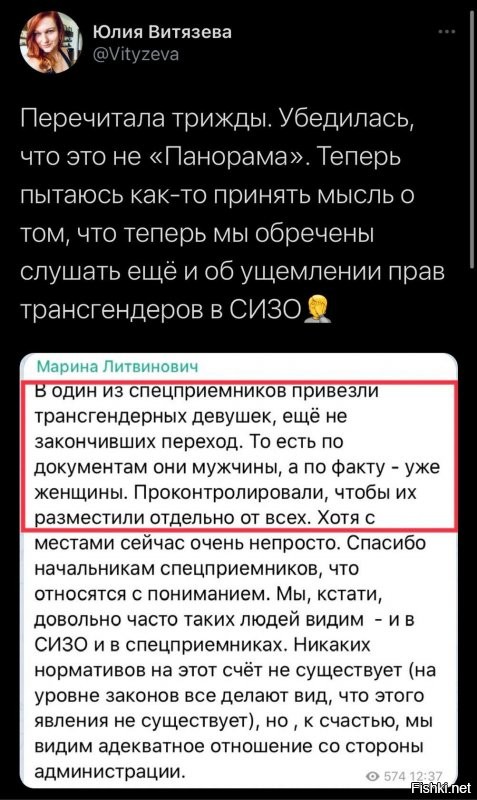 Политические комментарии и другой разный юмор с сарказмом и без = 2