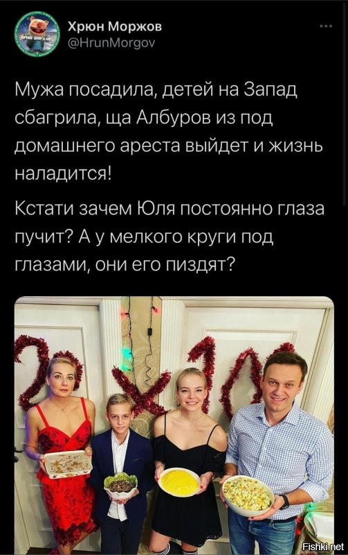 Политические комментарии и другой разный юмор с сарказмом и без = 2