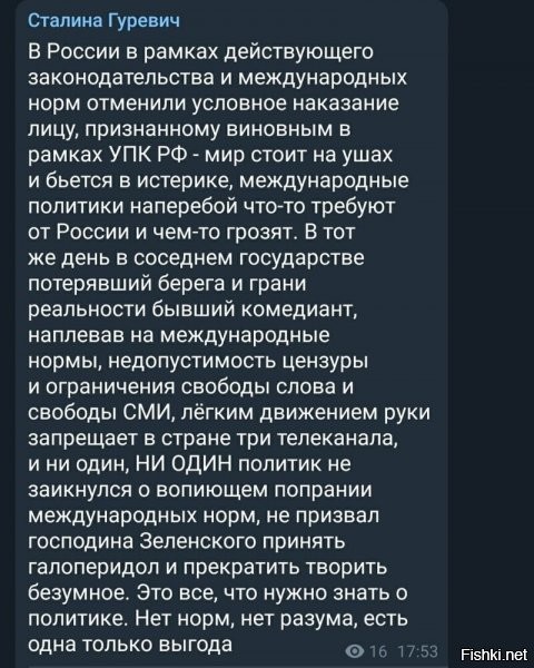 Гениальнейшее изобретение американцев в этом столетии, оказывается для того что бы уничтожить конкурента достаточно просто и голословно обвинить его в сотрудничестве с Россией.