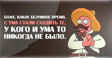 Культурный синтез или экспансия творчества: 20 креативных примеров