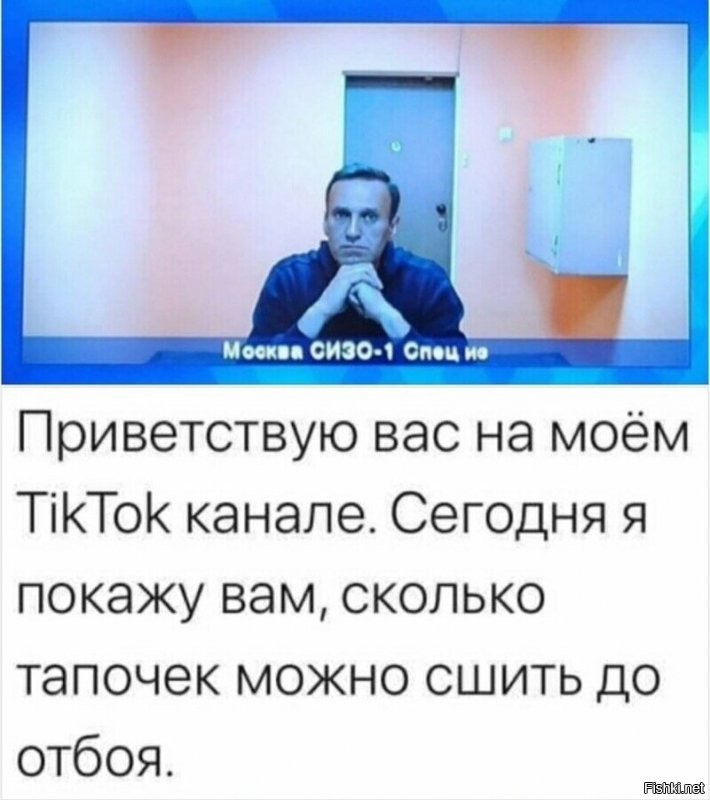 Плата за приговор: Навальному доплатили полмиллиарда в зале суда?