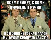 Рассказываю, как я сделал крутую «керосинку»