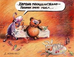 Смешные и познавательные картинки