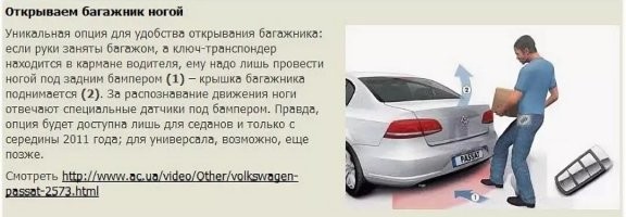 Махнул чем нибудь.