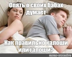 День рождения резиновых калош