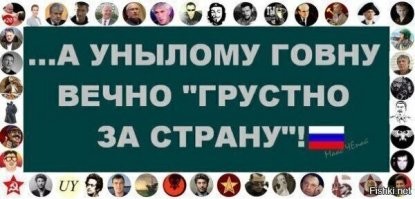 Либираст лайкодрочер.