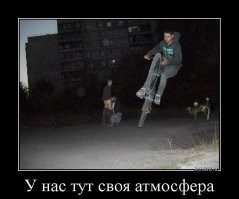 Упаси Боже вот такое увидеть