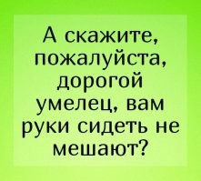 "Дорогая, я все починил", или когда твои руки растут из того самого места