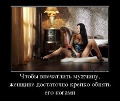 Смешные и познавательные картинки