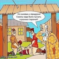 Смешные и познавательные картинки