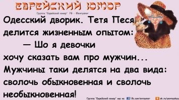 Смешные и познавательные картинки