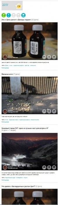 Последние посты пользователя astrakhaner.
Эй, а другие картинки у тебя есть?