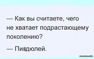 В Сыктывкаре три школьницы избили женщину за замечание о воровстве