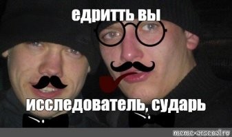 Рыба-лопата: Прокачала плавники до полноценных лапок. Наглядный пример эволюции рыб