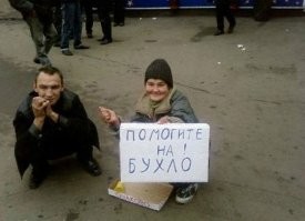 Встретил я их вот фото.