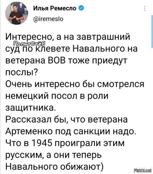 сказать то он не скажет, чтобы его не сделали нон-грата...но в целом, политика, именно такая... и не говорите, что это для кого-то новость.