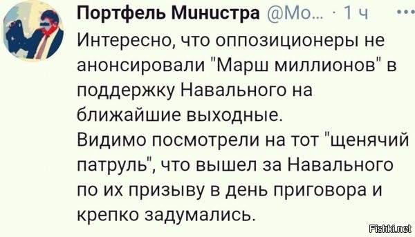 скорее посмотрели на аресты, штрафы и что боссы их боссов, из за бугра, нифига сделать не могут и не особо торопятся...а значит за них - точно впрягаться не станут...