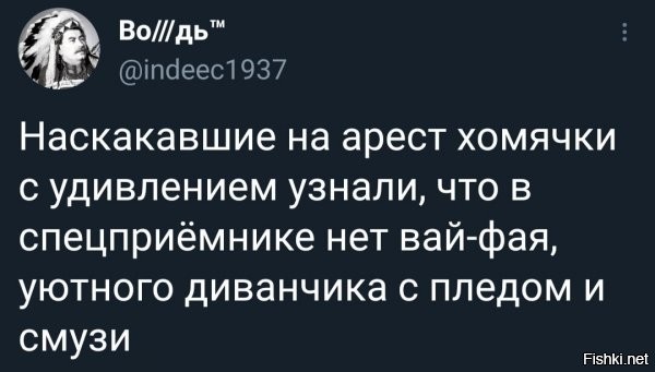 им надо радоваться, что весь спецприемник был набит только ими, а не еще кем-то...вот тогда бы было реальное удивление ;)