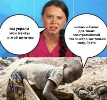 В Австралии построят самый большой в мире аккумулятор