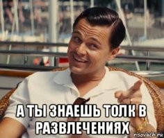 А вы с какой целью интересуетесь?