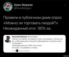 А он тут ни при чем!