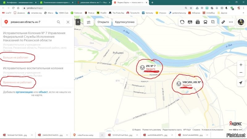 Для Алолоши ЛИЧНО откроют???