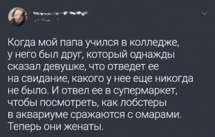 Лобстеры и есть омары.
И да, в обществе зануд - новый председатель