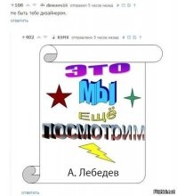 Когда из ресторана хочется уйти, едва заглянув в меню