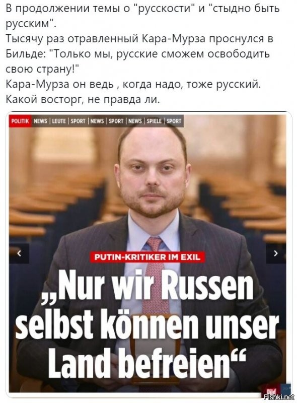 О политике и не только