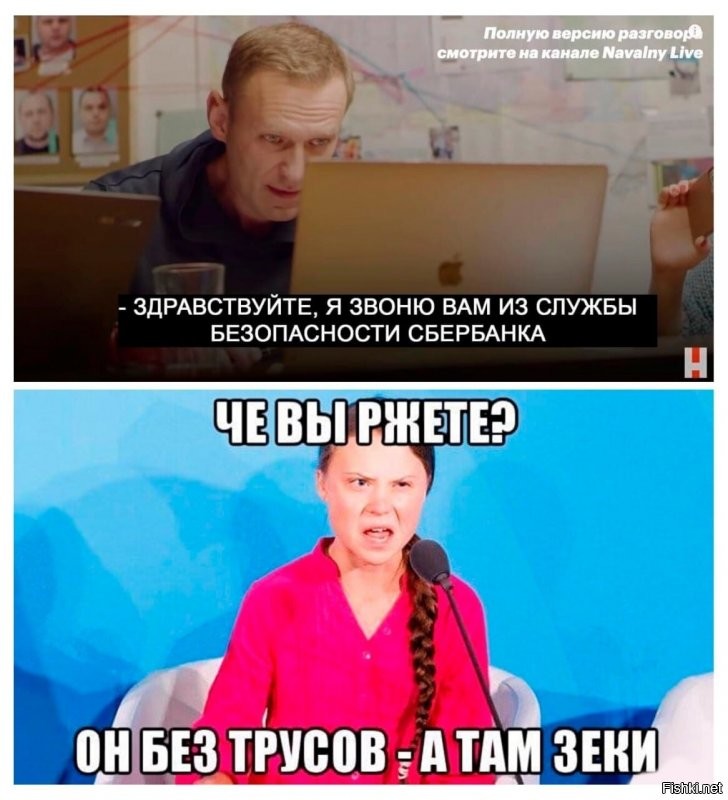 О политике и не только