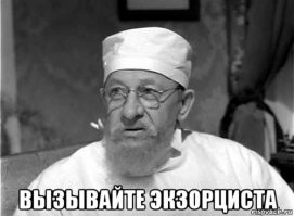 Когда твоя жена лунатик