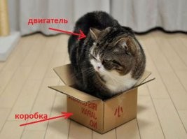 ну не знаю. я двигатель от коробки отличаю без проблем