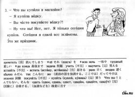 Намешалось