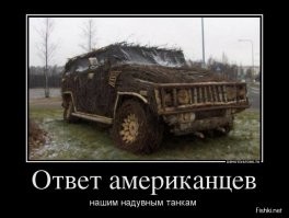 Семейная пара слепила из снега красный Ferrari в натуральную величину