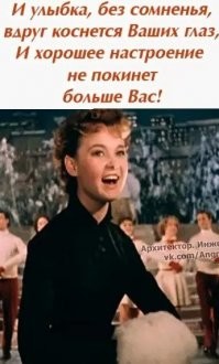 Смешные и познавательные картинки