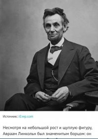 Так это стоя. 
А он сидит. ;)