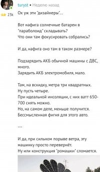 Неделю назад писал: ;)