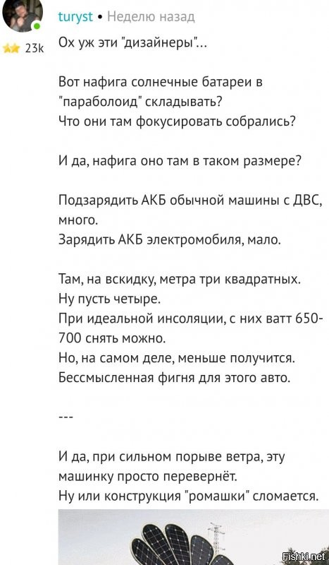 Неделю назад писал: ;)