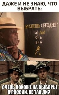 Типа в пендоссии выборы были честные?Посмотри на морду ниггера-так и прет перегаром демократии.