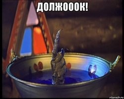 Сосулька в виде руки