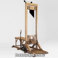 Делюсь, как я сам сделал ножницы для кирпича