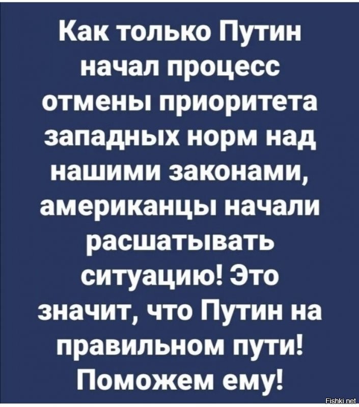 Политические скрины