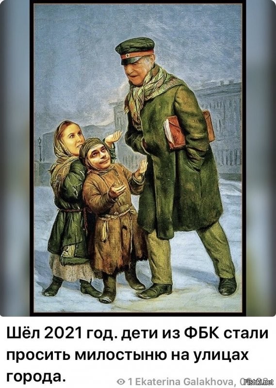 Политические комментарии и другой разный юмор с сарказмом и без