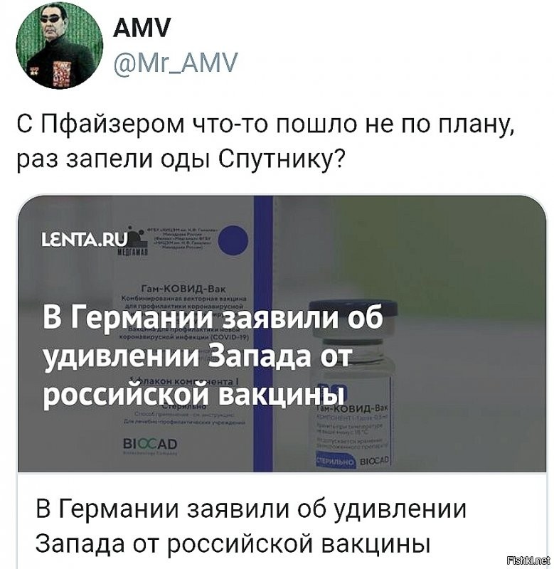 Политические скрины